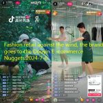 Fashion retail against the wind, the brand goes to the Douyin E -commerce Nuggets